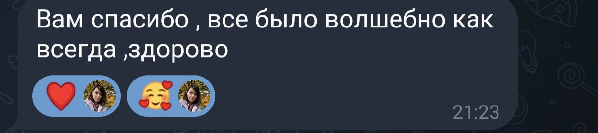 Поймай сон за хвост — фото 15