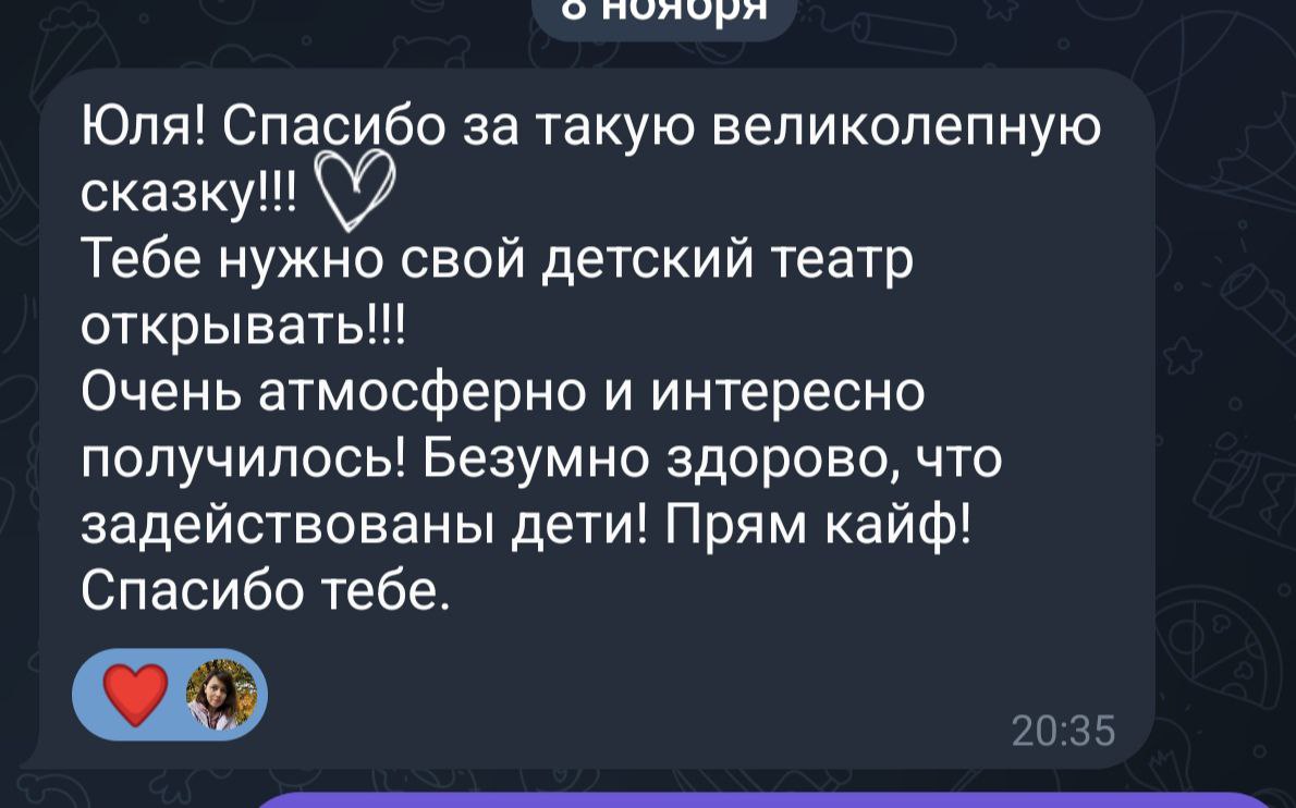 Поймай сон за хвост — фото 16