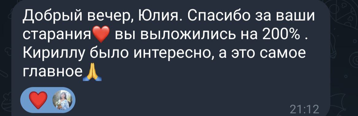 Поймай сон за хвост — фото 17
