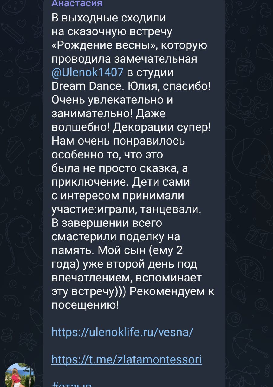 Поймай сон за хвост — фото 18